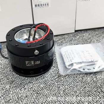 Ming Lane trojgeneračné rýchle uvoľnenie základne volantu - hliníková zliatina, univerzálna kompatibilita, 1 kg, tlačené logo OK