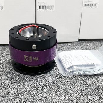 Ming Lane trojgeneračné rýchle uvoľnenie základne volantu - hliníková zliatina, univerzálna kompatibilita, 1 kg, tlačené logo OK