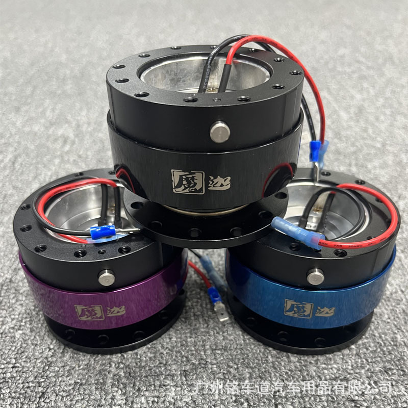 Ming Lane trojgeneračné rýchle uvoľnenie základne volantu - hliníková zliatina, univerzálna kompatibilita, 1 kg, tlačené logo OK