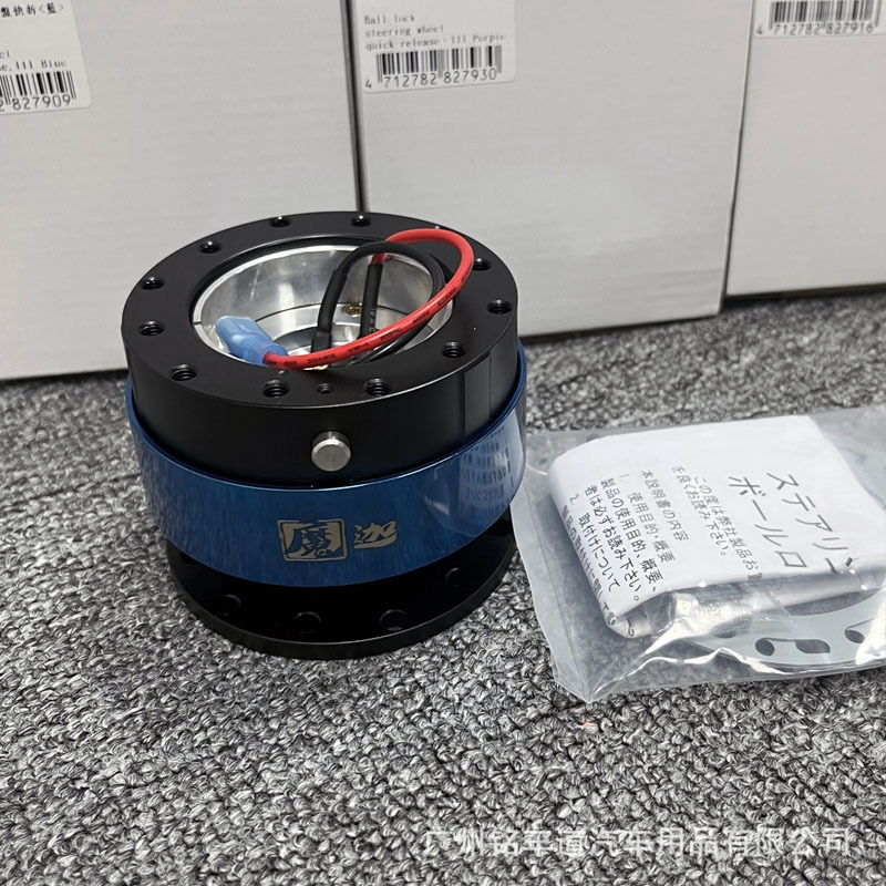 Ming Lane trojgeneračné rýchle uvoľnenie základne volantu - hliníková zliatina, univerzálna kompatibilita, 1 kg, tlačené logo OK