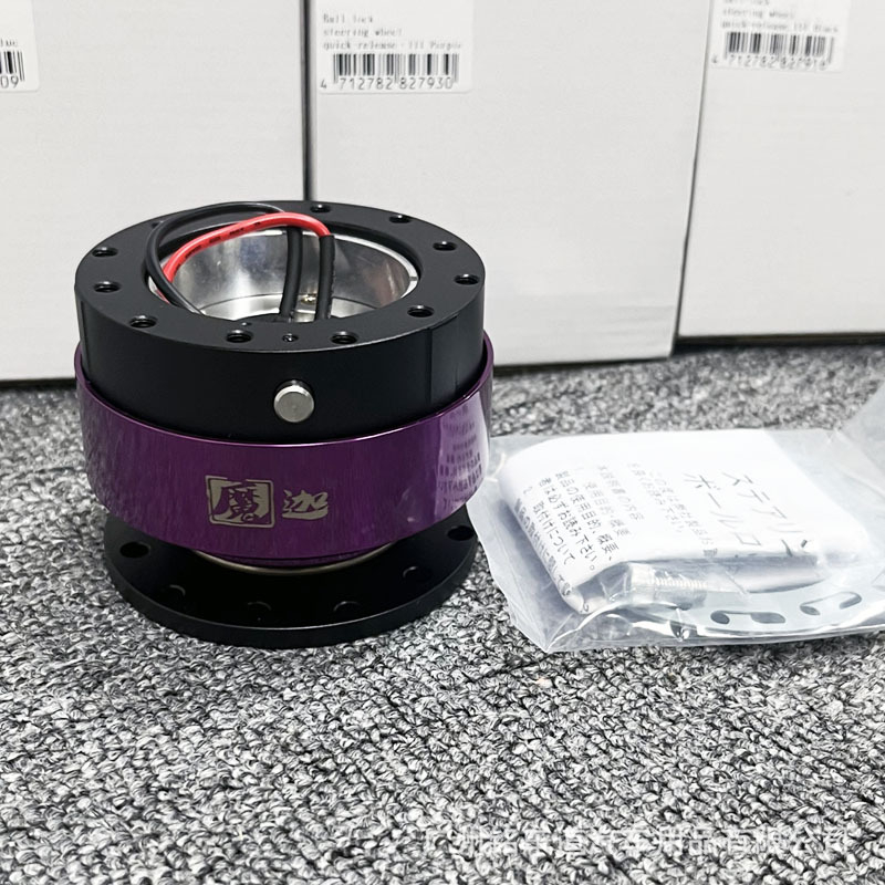 Ming Lane trojgeneračné rýchle uvoľnenie základne volantu - hliníková zliatina, univerzálna kompatibilita, 1 kg, tlačené logo OK