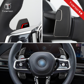 Лостчета за превключване на предавките за BMW 7 серия (735/740) от въглеродни влакна и фибростъкло – по-дълги и стилни; материал: въглеродни влакна и фибростъкло; производство: горещо пресоване в стоманена форма; персонализация налична
