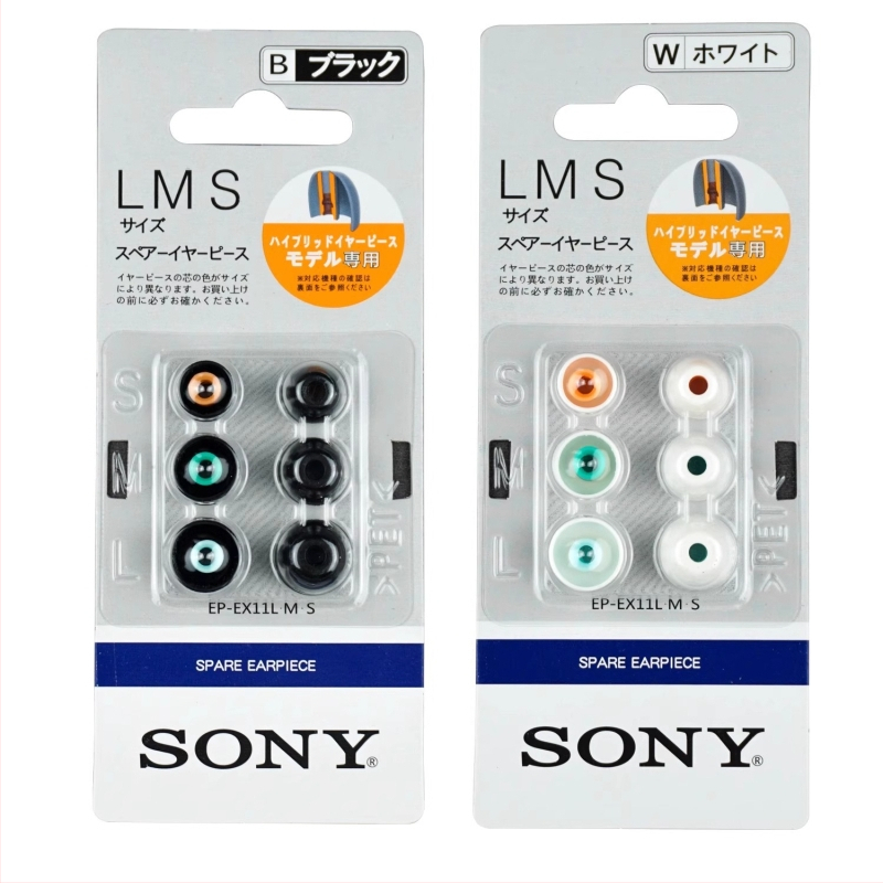 Silikónové ušné krytky pre Sony C200 Bluetooth slúchadlá — silikónový návlek, OEM spracovanie, pôvod Shenzhen