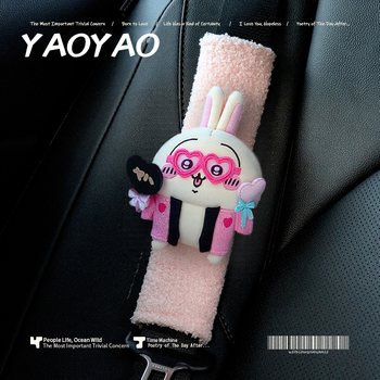 Κάλυμμα ζώνης ασφαλείας Plush Chiikawa Cartoon – 60 γρ, Διακοσμητικό αυτοκινήτου