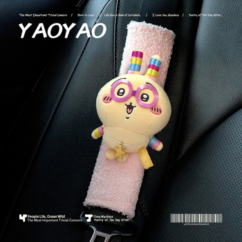 Κάλυμμα ζώνης ασφαλείας Plush Chiikawa Cartoon – 60 γρ, Διακοσμητικό αυτοκινήτου