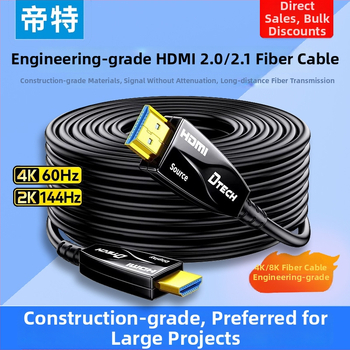 HDMI optický kábel z vlákien verzia 2.1 pre PC/projektor — 4K@60Hz, pozlátené konektory, dĺžka až 100 m, adaptér kábel