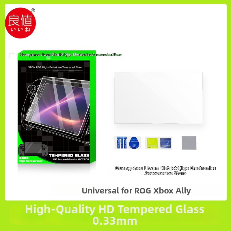ROG Xbox Ally/X kaljeno staklo zaštita zaslona, debljina 0,33 mm, propusnost 92%