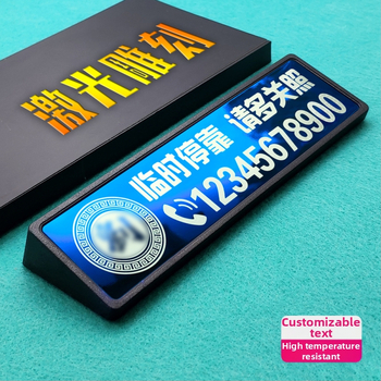 tongo Kovová umiestňovacia doska BF001 s laserovým gravírovaním a tlačou loga, prispôsobiteľné spracovanie