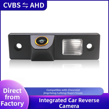 Integruota HD atbulinės eigos kamera Chevrolet Epica/Lefeng/Copac/Cruze – raiška 1280x720, AHD signalas, kampas 170°, maitinimas 12V