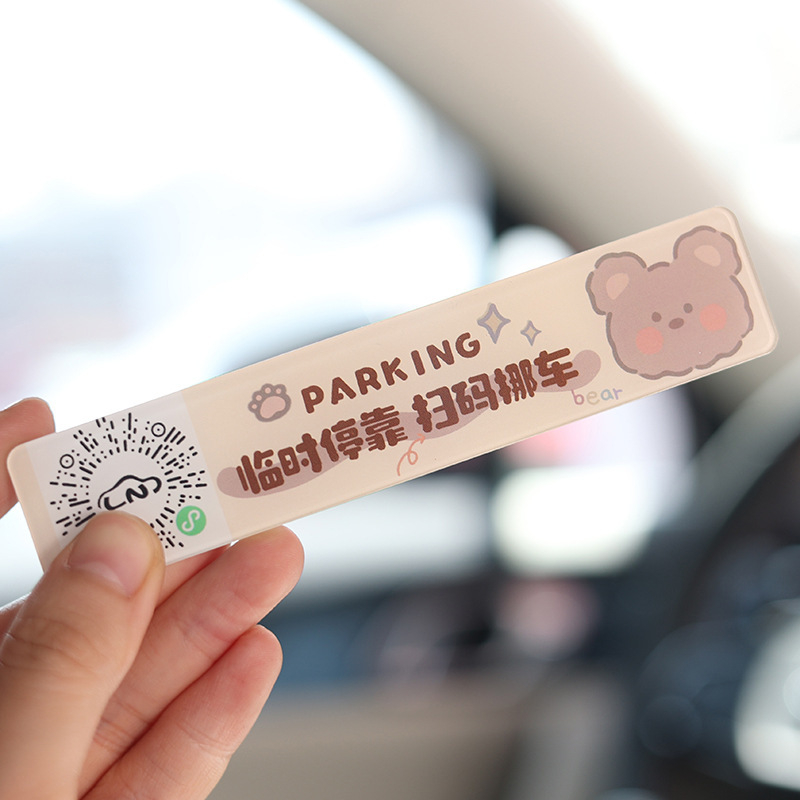 Automobilska privremena kartica za parkiranje s QR kodom – crtani dizajn, plastika, ispisani logo, prilagodljivo, unutarnji dodatak vozila