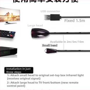 Universālais IR atkārtojs Set-Top Boxam — USB signāla uztvērējs tālvadībai, pagarinājuma kabelis