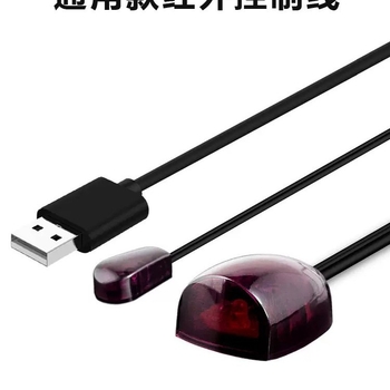 Univerzalni IR repetitor za Set-Top Box — USB prijemnik signala daljinskog upravljača, produžni kabel