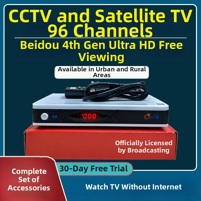 Televízny set-top box s Wi-Fi, 128 MB RAM, 480p, hmotnosť 1,0 kg