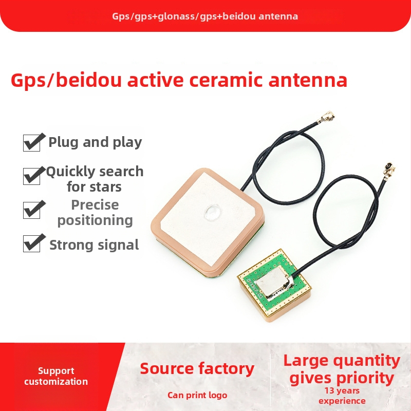 Beidou-GPS dviejų dažnių aktyvioji antena su įmontuotu keraminiu moduliu, 28 dBi, 600-6000 MHz, 50 Ω, SWR ≤1.5