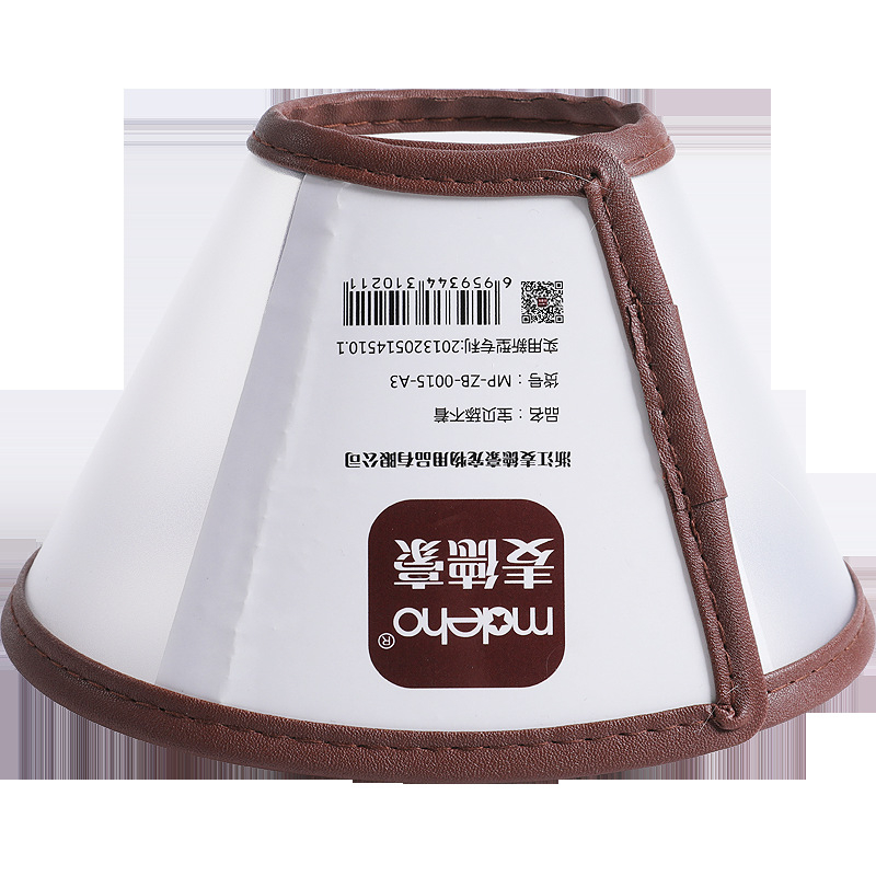 Elizabeth Állati Nyakörv - Operáció utáni, Nyalás elleni és Harapás elleni, Lélegző kivágásokkal macskáknak és kutyáknak