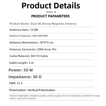 WiFi 6 maršrutētāja antena, 12 dBi palielinājums, SMA savienotājs, dubultvadu konstrukcija, SWR ≤ 1.5