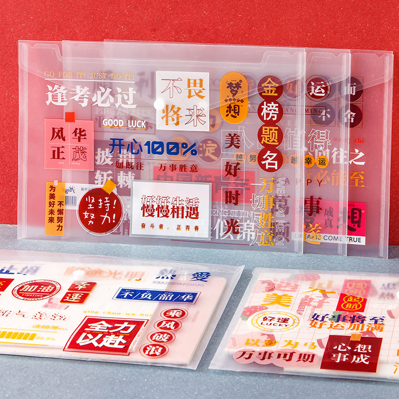 A4 документна чанта с мультяшен дизайн, MOYL, PP, бутонен стил