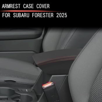 Кожено покритие за подлакътник за 25 модела Subaru Forester — Ushilife, универсално за ляво и дясно управление