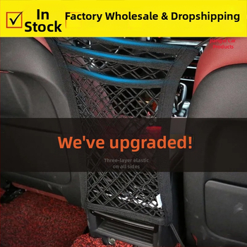 Plasa de depozitare între scaunele mașinii – bumbac, poziția mijlocie a scaunului, rezistență la comprimare, compatibil universal, utilizare: atârnată
