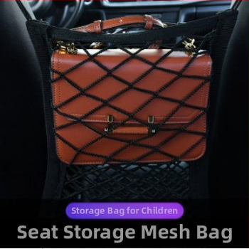 Plasa de depozitare între scaunele mașinii – bumbac, poziția mijlocie a scaunului, rezistență la comprimare, compatibil universal, utilizare: atârnată