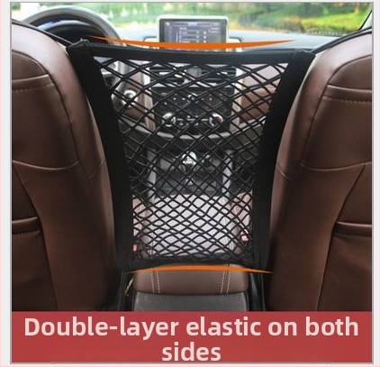 Plasa de depozitare între scaunele mașinii – bumbac, poziția mijlocie a scaunului, rezistență la comprimare, compatibil universal, utilizare: atârnată