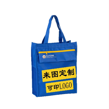 Prispôsobiteľná taška na študijné dokumenty A4 pre základnú a strednú školu, Oxford látka, model 2836, uzáver na zips, tlač loga možná