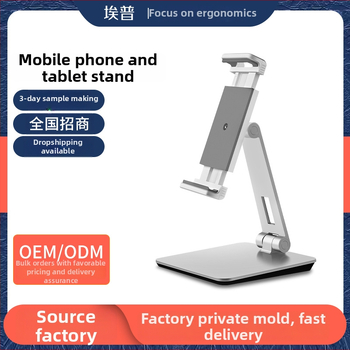 Epu AP-7XN suport pliabil pentru tabletă pentru birou și pat, greutate 0,9 kg