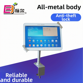 Suport pentru tabletă cu clemă de birou, braț metalic, Standard B BR24014Q, 1,5 kg, prelucrare OEM