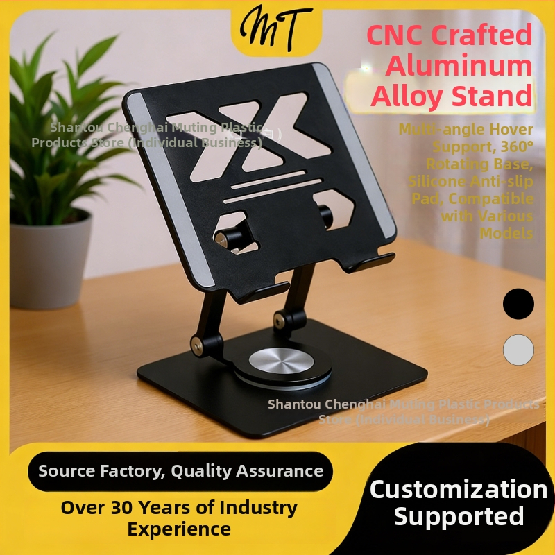 Βάση-στήριγμα από κράμα αλουμινίου για κινητά και τάμπλετ, CNC ακρίβεια, περιστρεφόμενη, αναδιπλούμενη, με ρυθμιζόμενο ύψος