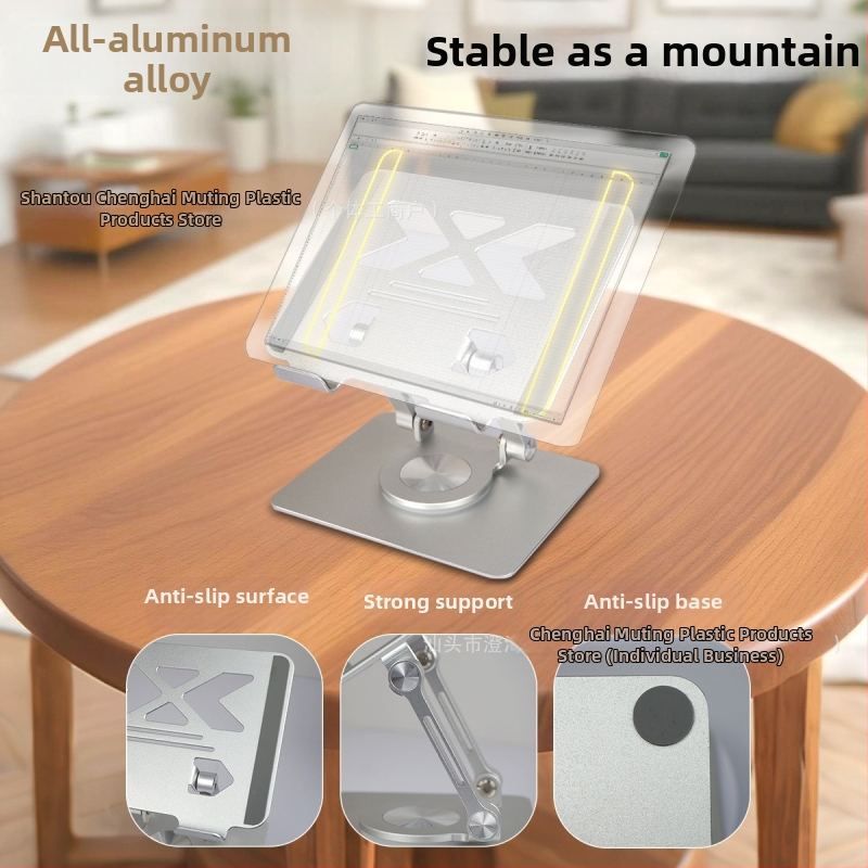 Βάση-στήριγμα από κράμα αλουμινίου για κινητά και τάμπλετ, CNC ακρίβεια, περιστρεφόμενη, αναδιπλούμενη, με ρυθμιζόμενο ύψος