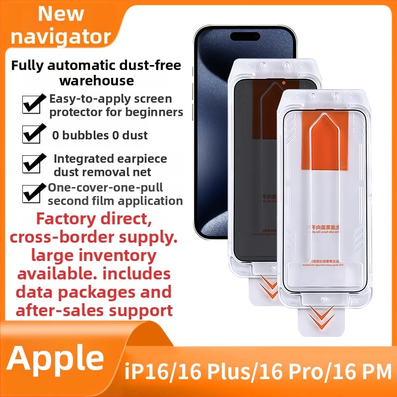 Tempered glass front screen protector for iPhone 16 Pro — anti-peep, HD clarity, dustproof, customizable