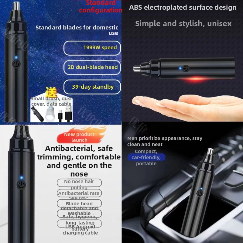 Elektriskais deguna matu trimmeris, plastmasas korpuss, pieslēgums pie elektrības, nav mazgājams, bez baterijas