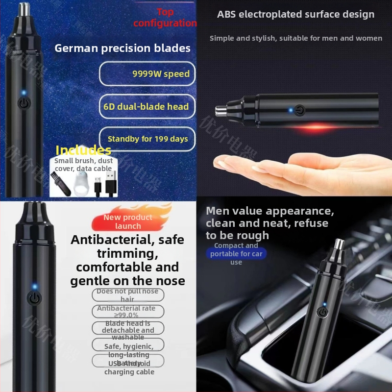 Elektriskais deguna matu trimmeris, plastmasas korpuss, pieslēgums pie elektrības, nav mazgājams, bez baterijas