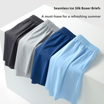 Meeste Ice Silk vabaajarõivad - Plain-Weave nailon, nailonist krooni vooder, 21-30D lõng, keskmine talje