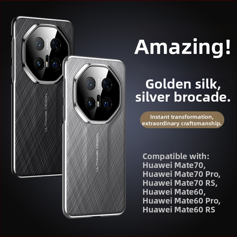 Gold Silk Silver Brocade telefona vāciņš Huawei Mate70 Pro un Honor Magic7 – Viss vienā, PC materiāls, karstā presēšana, siltuma vadīšana, nodilumizturība un krišanas aizsardzība