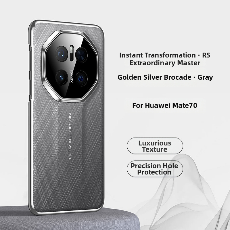 Gold Silk Silver Brocade telefona vāciņš Huawei Mate70 Pro un Honor Magic7 – Viss vienā, PC materiāls, karstā presēšana, siltuma vadīšana, nodilumizturība un krišanas aizsardzība