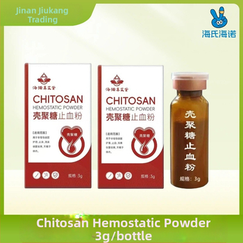Chitosan αιμοστατική σκόνη Hainuo Zhenaitang για ιατρικά τραύματα και πρώτες βοήθειες, 3 g ανά φιάλη