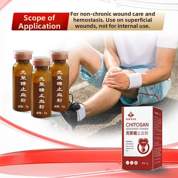 Chitosan αιμοστατική σκόνη Hainuo Zhenaitang για ιατρικά τραύματα και πρώτες βοήθειες, 3 g ανά φιάλη