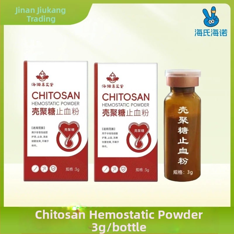 Chitosan αιμοστατική σκόνη Hainuo Zhenaitang για ιατρικά τραύματα και πρώτες βοήθειες, 3 g ανά φιάλη