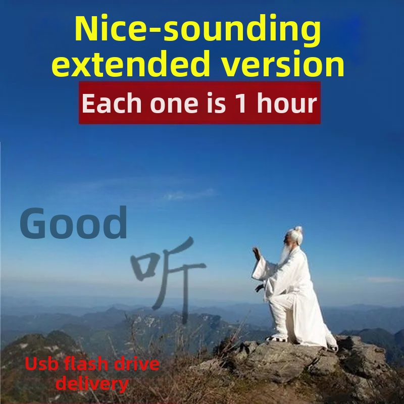 USB muzikos diskas pentatoninėms kinų instrumentams — piano, pipa, guzheng; aukštos kokybės arbatos kambario foninė muzika; automobilio montavimui; be ekrano