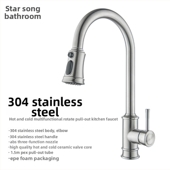 Robinet de bucătărie cu furtun retractabil, din oțel inoxidabil 304, finisaj periat, ventil ceramic disc, presiune 1,6 MPa
