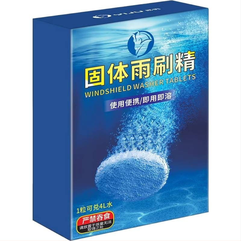 Auto esiklaasi pesemis effervescent tabletid, kontsentreeritud õli kile eemaldaja, universaalne kõikide aastaaegade jaoks, 10 tk, mudel Yj-a2803-bhj-13t