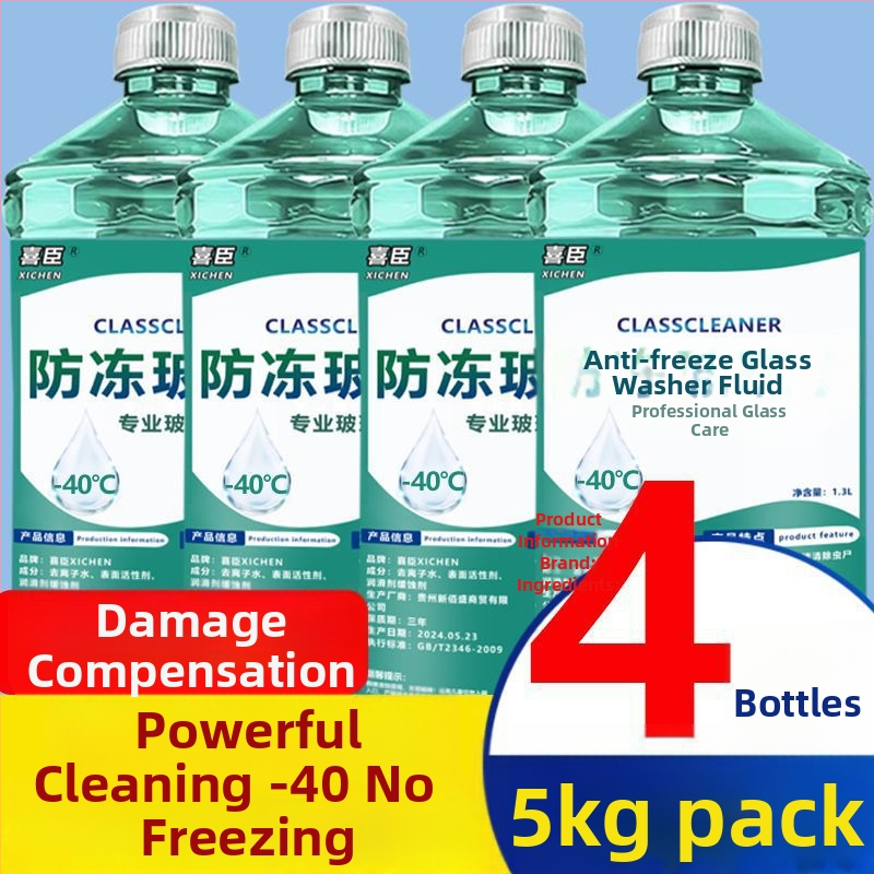 Tuuleklaasi pesemisvedelik antifriisiga kuni -40°C, aastaringselt kasutamiseks, kristallkatte ja õli-filmi eemaldamine