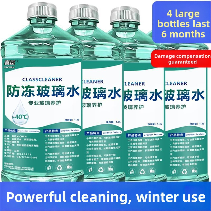 Tuuleklaasi pesemisvedelik antifriisiga kuni -40°C, aastaringselt kasutamiseks, kristallkatte ja õli-filmi eemaldamine