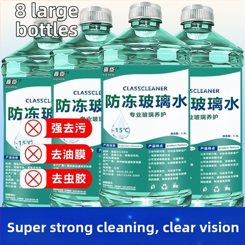 Priekinio stiklo plovimo skystis su antifrizu iki -40°C, visiems metų laikams, kristalinė danga ir riebalinių plėvelių pašalinimas