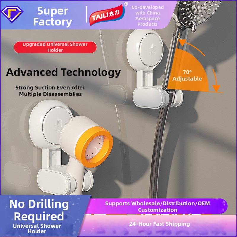 Sieninis dušo laikiklis su siurbimo kilpa, plastmasinis, judantis, nereikalauja gręžimo, be klijų.