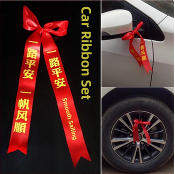 Automobilio galinio vaizdo veidrodėlio juostelė (automobilių dekoras; dovana paruošta; nėra importuota)