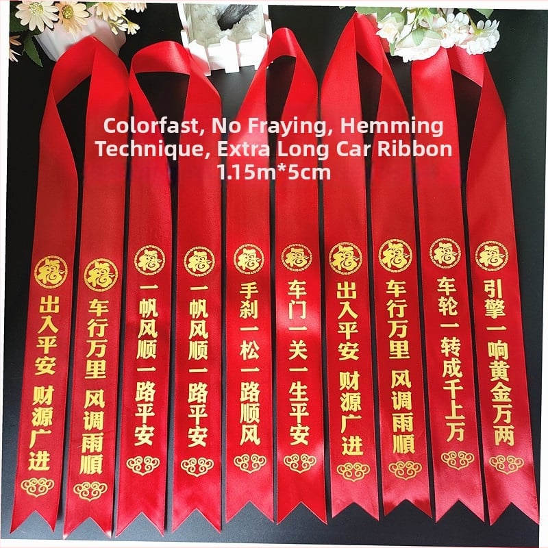 Automobilio galinio vaizdo veidrodėlio juostelė (automobilių dekoras; dovana paruošta; nėra importuota)