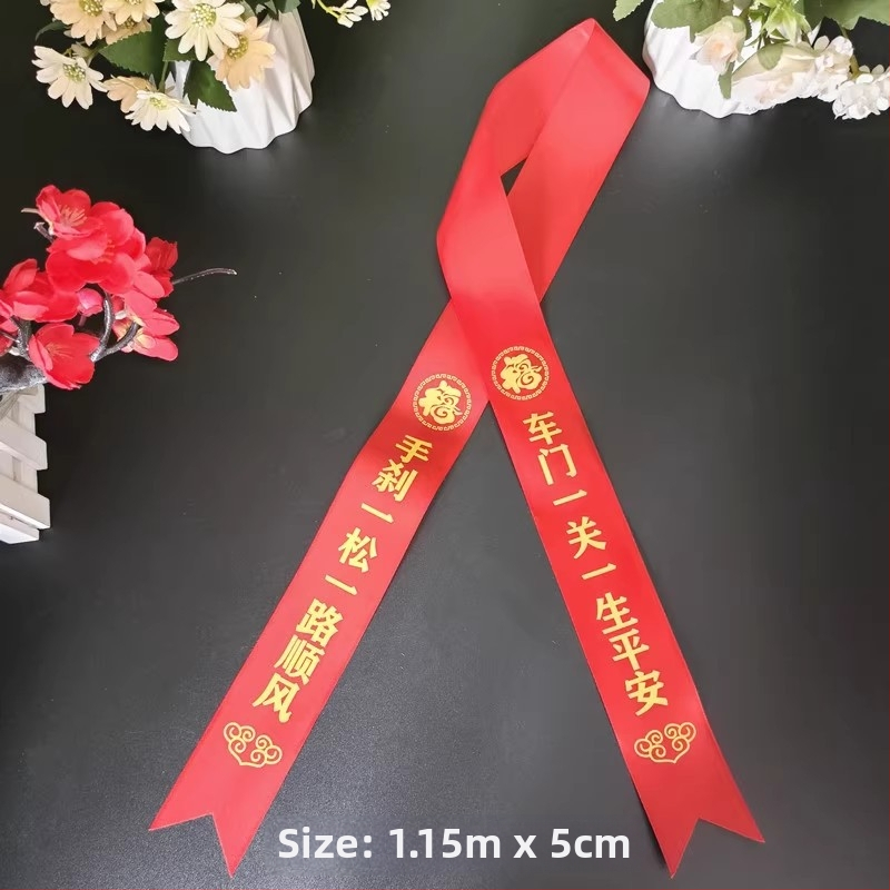 Auto tahavaatepeegli lint (auto sisekujundus; kingitus valmis; ei imporditud)