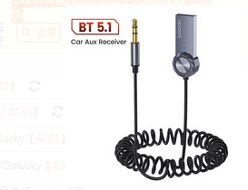 Toocki TBT01 auto AUX Bluetooth 5.0 prijemnik, zlatno obloženi kontakti, CE certifikat